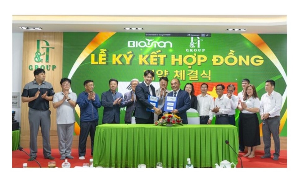 ㈜바이오션, 베트남 수산양식 전문기업 D&T그룹과글로벌 생산·유통 협력... - 뉴스 썸네일 이미지