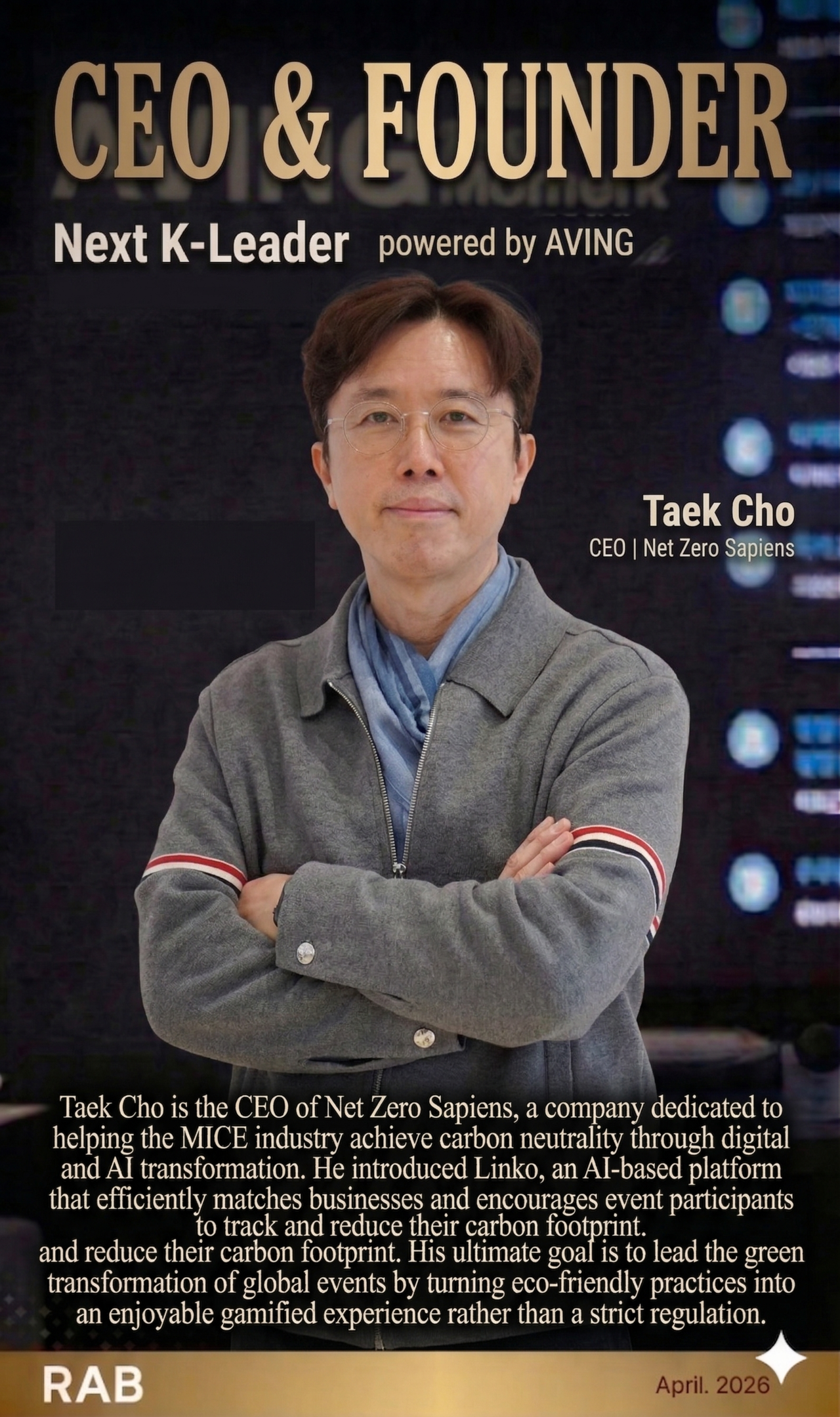 인공지능과 데이터로 전시 산업의 넷제로를 이끄는 '지구를구하는인간' 조금택 대표 관련 사진