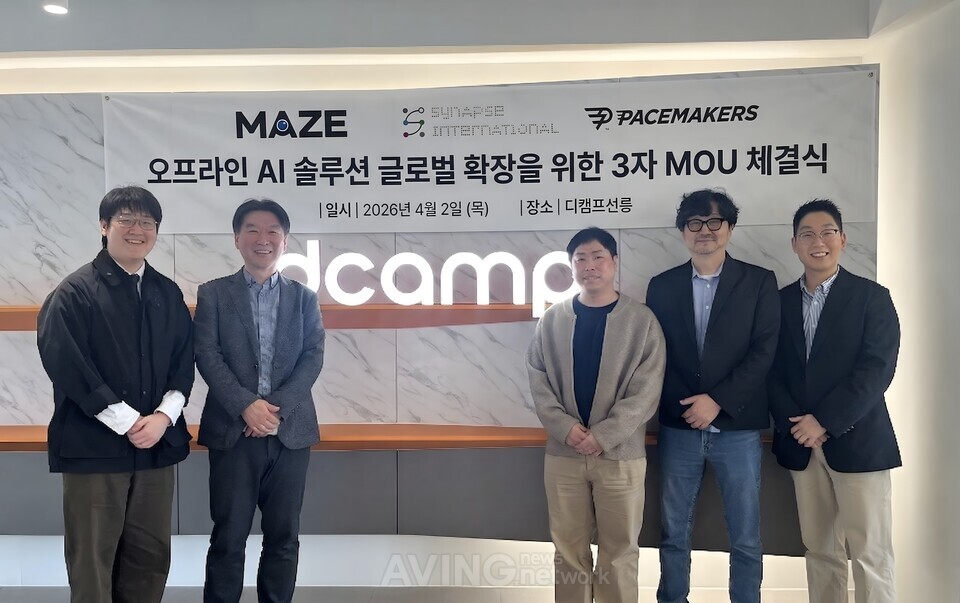 시냅스인터내셔널-메이즈-페이스메이커스, 오프라인 AI 솔루션의 일본 ... - 뉴스 썸네일 이미지