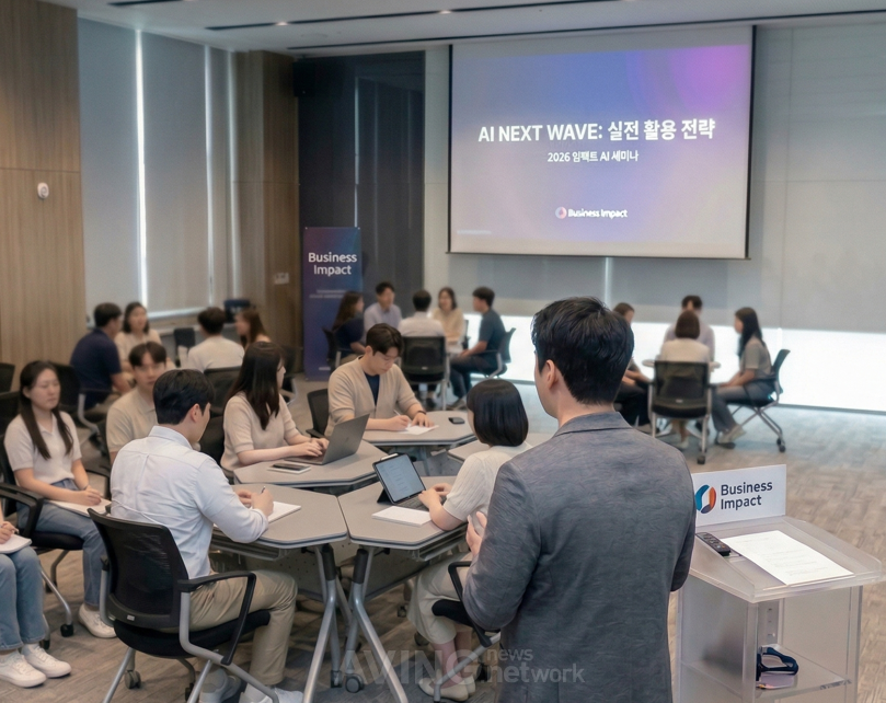 “AI, 이제 ‘배움’ 넘어 ‘활용’의 시대로”... 비즈니스임팩트 ‘AI NEXT WAVE’ 세미나 성료 관련 사진