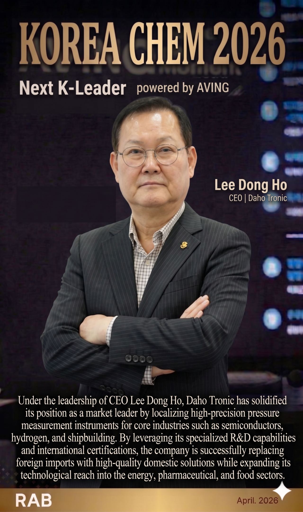 다호트로닉(Daho Tronic) 이동호(CEO, Lee Dong Ho) 대표이사 l 촬영-에이빙뉴스, 이미지편집-제미나이