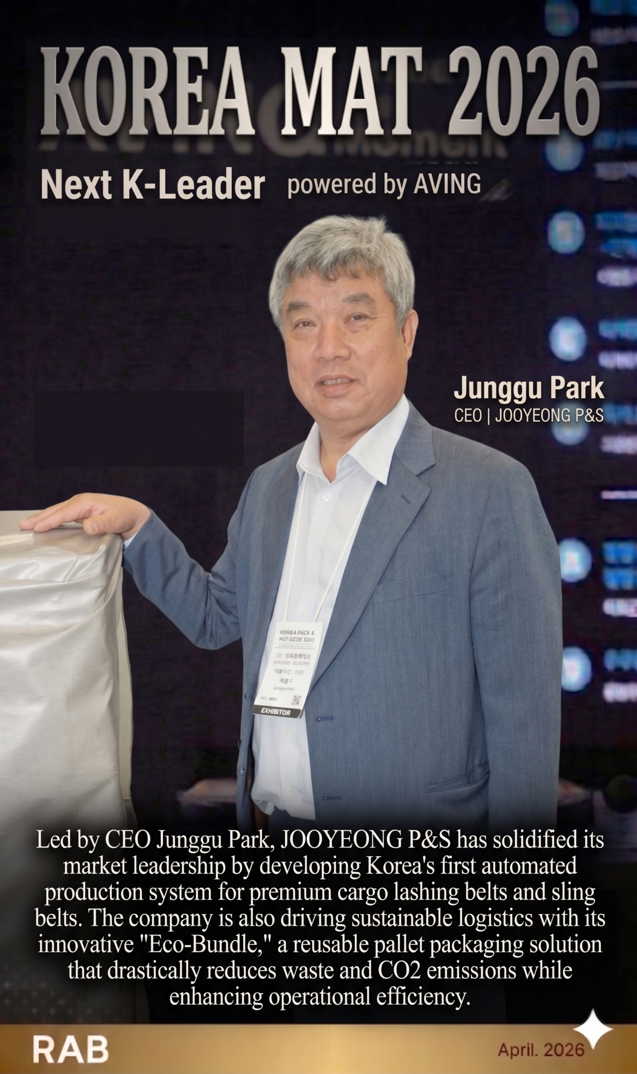 주영피앤에스(JOOYEONG P&S) 박정구 대표(CEO, Junggu Park) l 촬영-에이빙뉴스, 이미지편집-제미나이