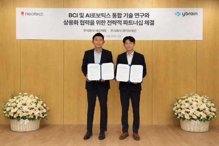 다이나믹솔루션, K-문샷 BCI社 와이브레인과 '기술 동맹'...AI로보틱스... - 뉴스 썸네일 이미지