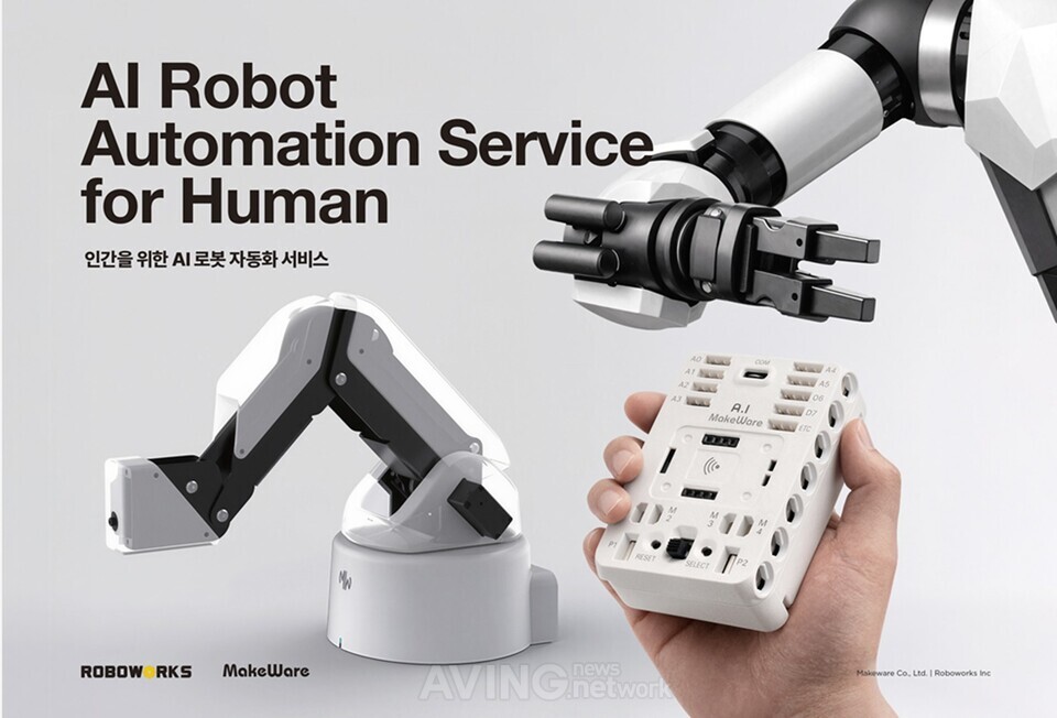 로보웍스 이현종 대표, 공장 자동화부터 매장·농장까지... '대한민국 로... - 뉴스 썸네일 이미지