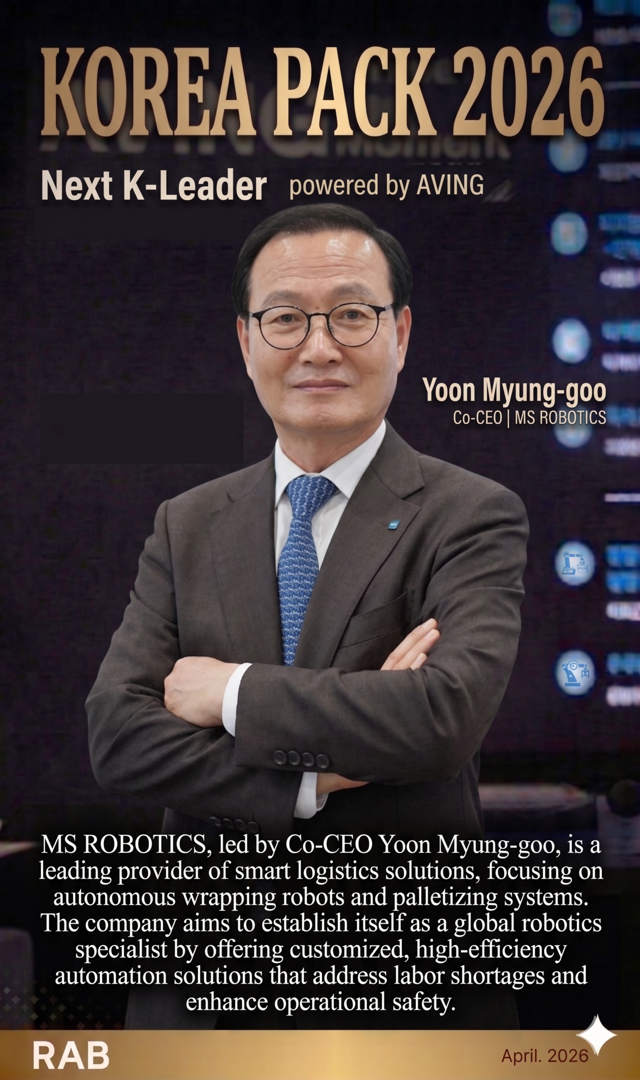 엠에스로보틱스(MS ROBOTICS) 윤명구 공동대표(Co-CEO, Yoon Myung-goo) l 촬영-에이빙뉴스, 이미지편집-제미나이