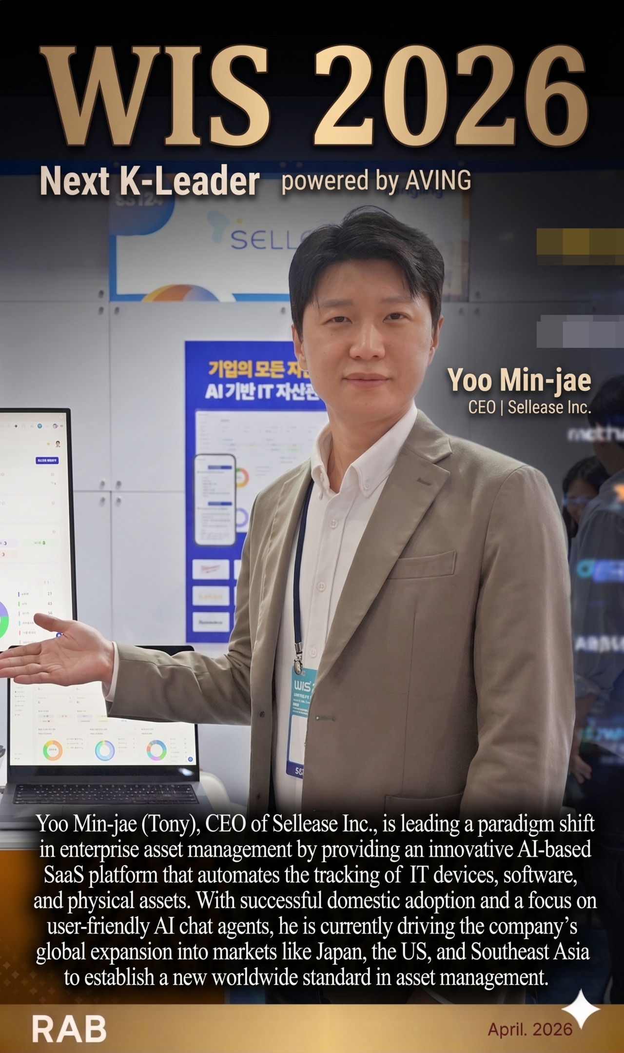 주식회사 셀리즈(SELLEASE) 유민재 대표(CEO, Tony) l 촬영-에이빙뉴스, 이미지편집-제미나이
