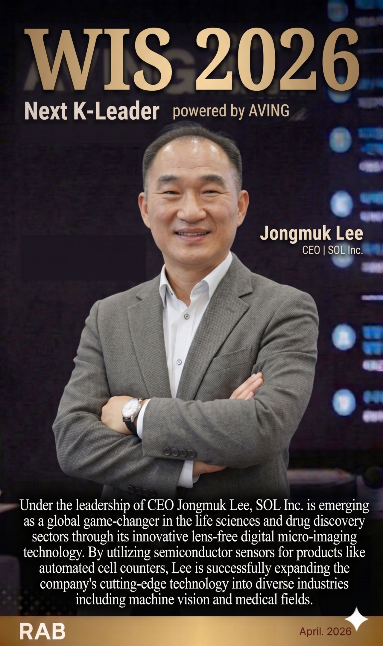 (주)솔(SOL) 이종묵 대표(CEO, Jongmuk Lee) l 촬영-에이빙뉴스, 이미지편집-제미나이