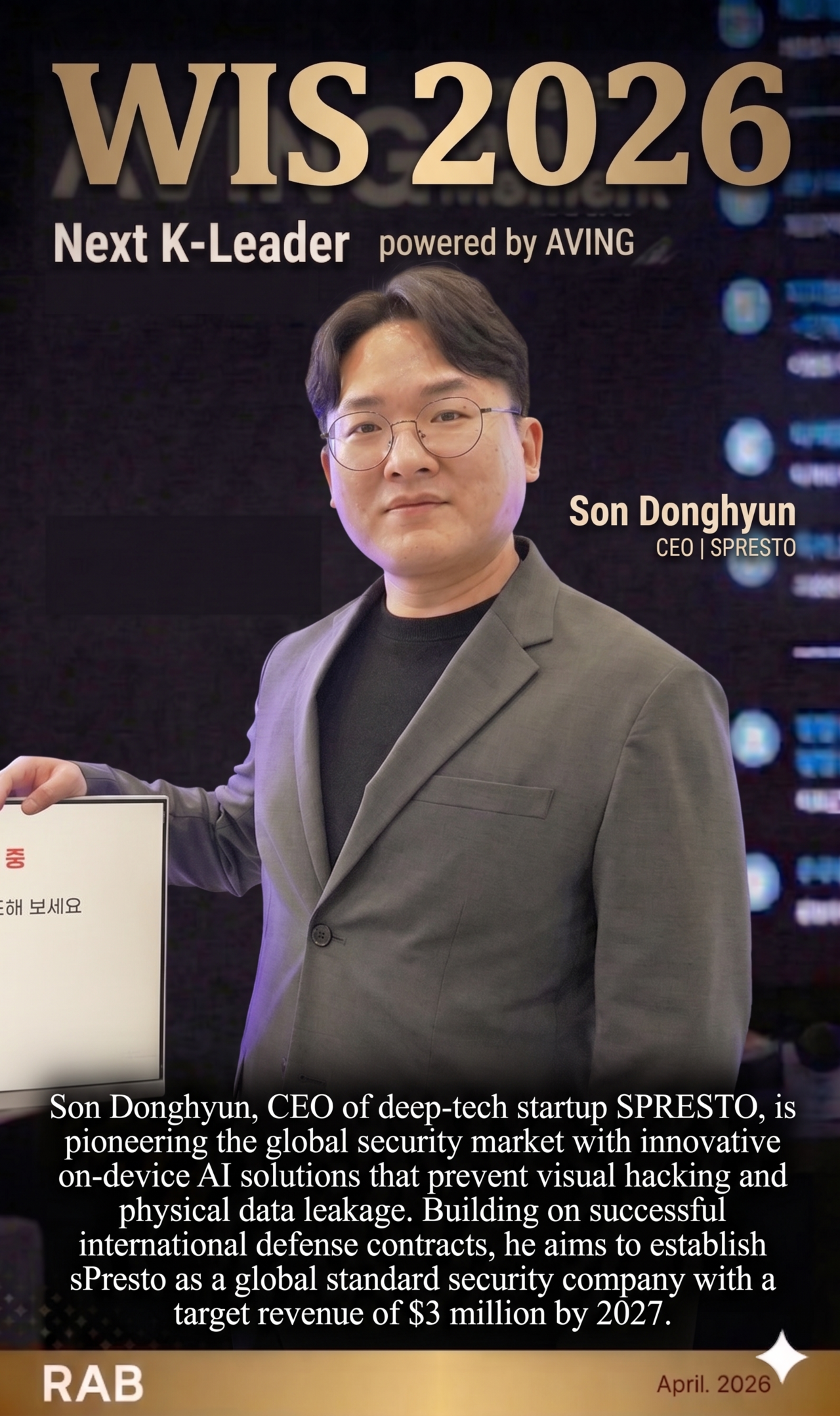 에스프레스토(SPRESTO) 손동현 대표(CEO, Son Donghyun) l 촬영-에이빙뉴스, 이미지편집-제미나이