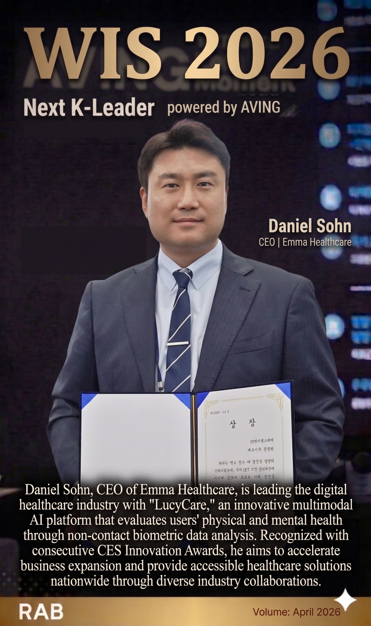 AI 기반 디지털 헬스케어의 혁신을 이끄는 엠마헬스케어 손량희 대표 관련 사진