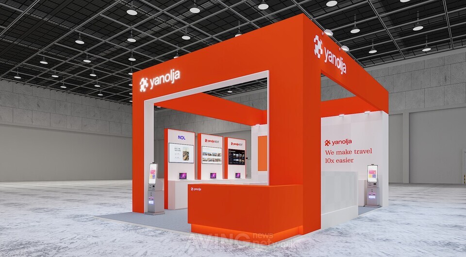 야놀자, 여행 AI 기술 선보인다... 'AI EXPO KOREA 2026'참가 - 뉴스 썸네일 이미지