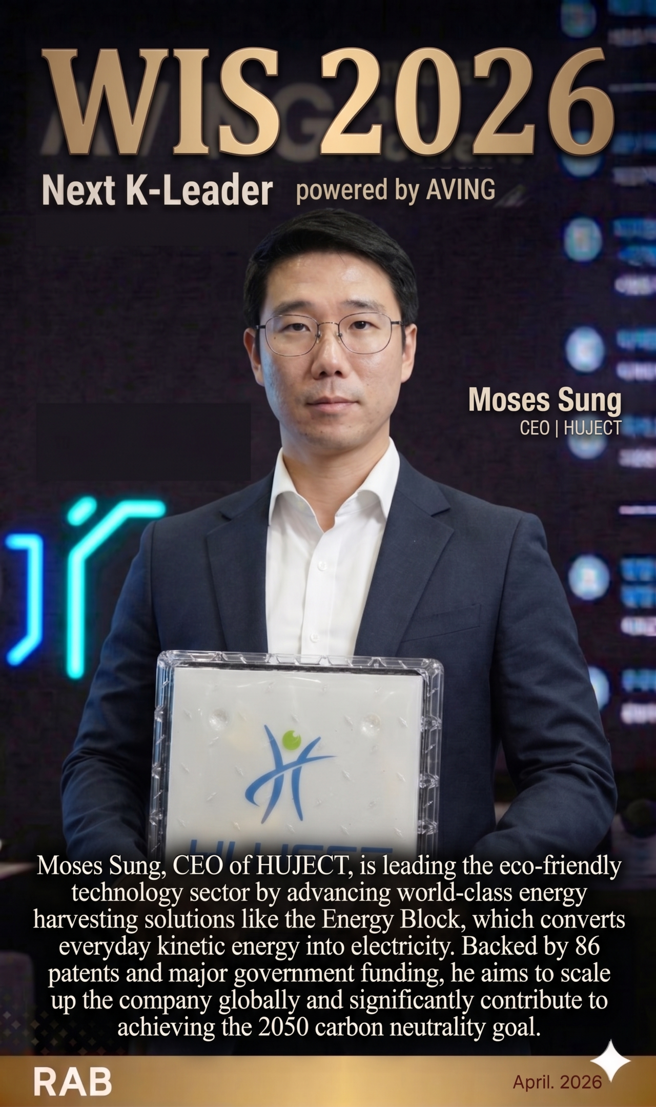휴젝트(HUJECT) 성모세 대표(CEO, Moses Sung) ㅣ 촬영-에이빙뉴스, 이미지편집-제미나이