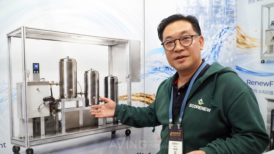"필터에서 장비로, 시제품에서 양산으로"… 에코리뉴, ENVEX 2026서 '대명그룹 3대 가동·정제유 10톤' 상용화 성적표 공개