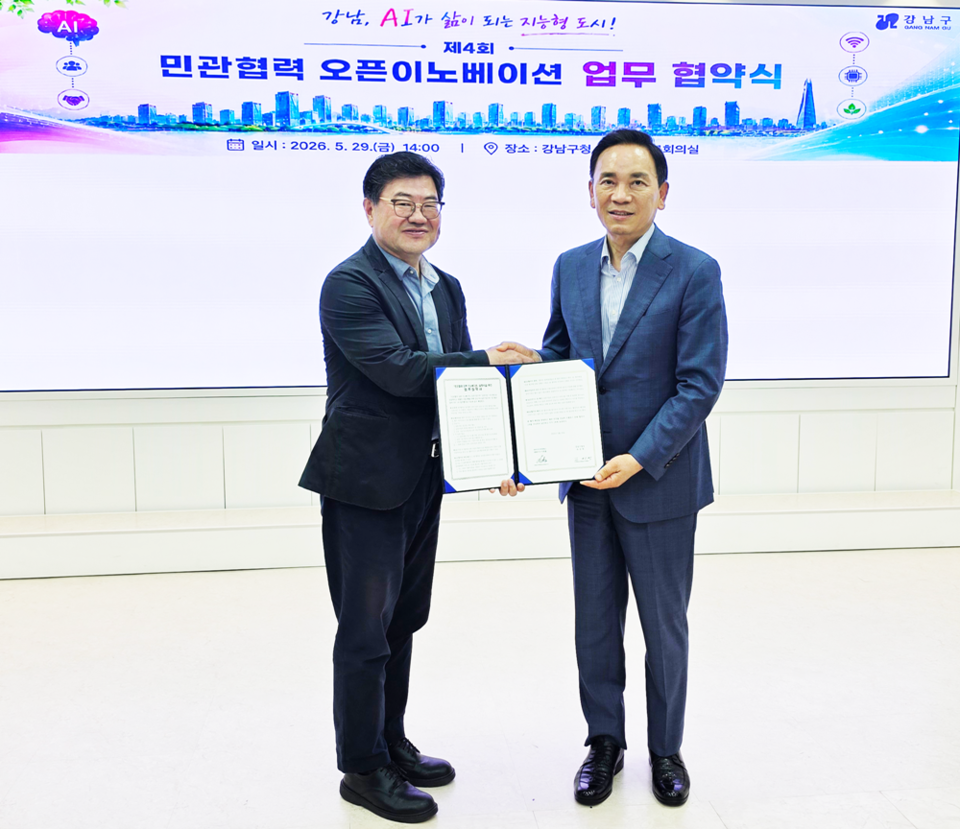 조성명 강남구청장(우)과 ㈜비아이씨엔에스 이원철 대표(좌)가 강남구청에서 ‘AI 음성인식 스마트 버스정류장 구축’ 업무협약 체결 후 기념 촬영을 하고 있다. ㅣ 제공-㈜비아이씨엔에스