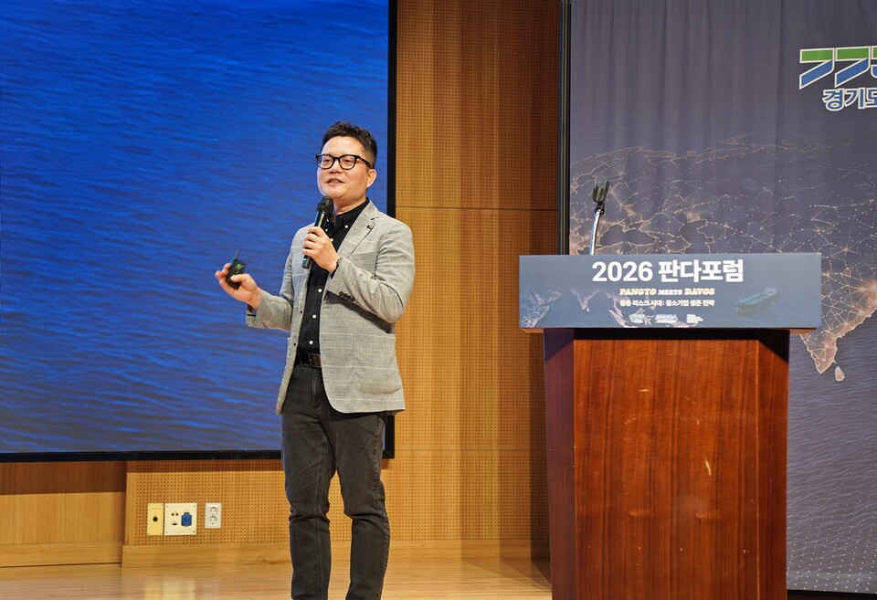 정원중 4차산업혁명센터장이 기조발제자로 나서 발표를 진행하고 있다. ㅣ 촬영-에이빙뉴스