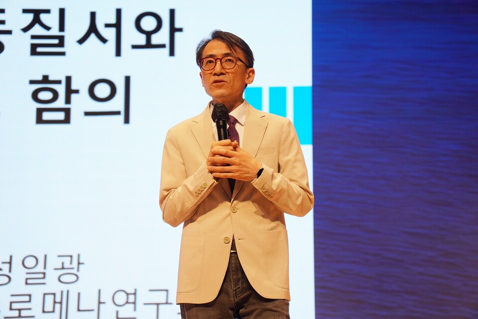 성일광 서강대학교 유로메나연구소 교수가 중동 정세의 심층 분석과 도내 기업들의 대응 전략에 대해 강연하고 있다. ㅣ 촬영-에이빙뉴스