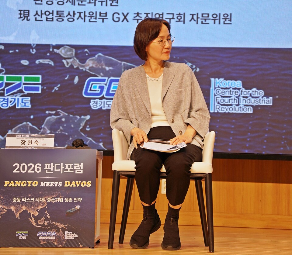 2026 판다포럼 패널토의에 참가한 장현숙 한국무역협회 실장. ㅣ 촬영-에이빙뉴스