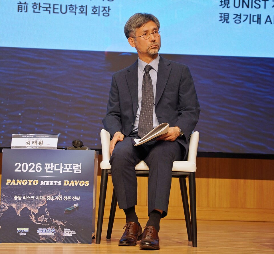 2026 판다포럼 패널토의에 참가한 김태황 명지대학교 국제통상학 교수 ㅣ 촬영-에이빙뉴스