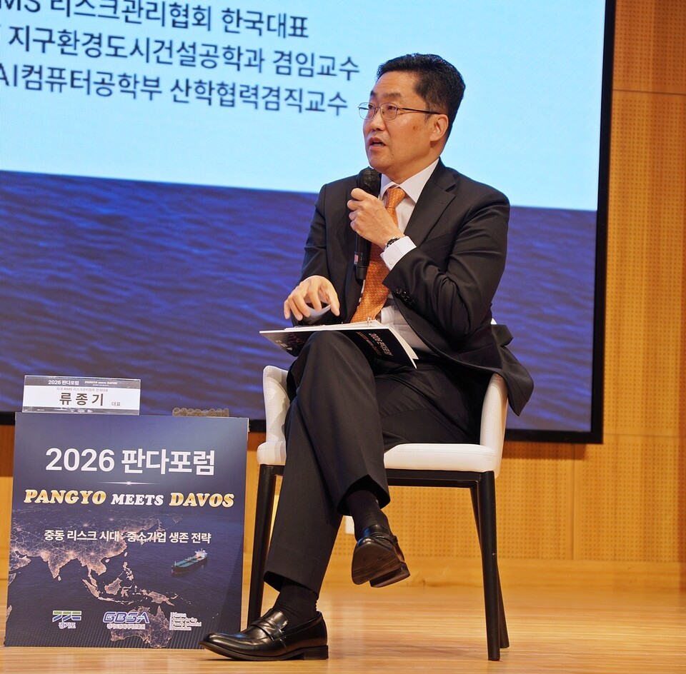 류종기 RIMS 한국대표 ㅣ 촬영-에이빙뉴스