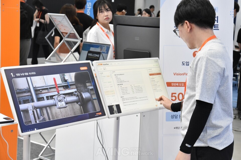 코난테크놀로지, STK 2026서 ‘VisionFlow’ 소개해...“AI 스마트 글래스 기반의 지능형 업무지원 플랫폼!”