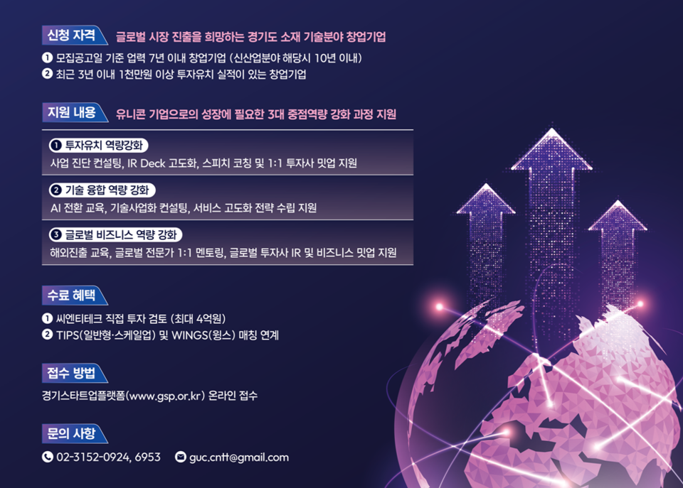 제공-경과원