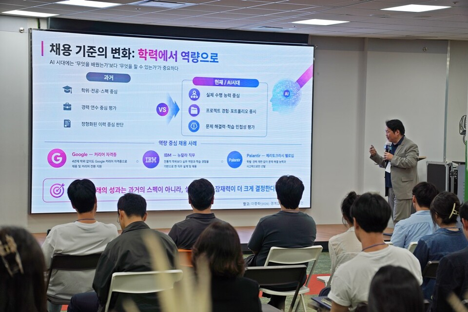 한국학중앙연구원 김창일 박사가 강연을 하고 있다 ㅣ 촬영-에이빙뉴스