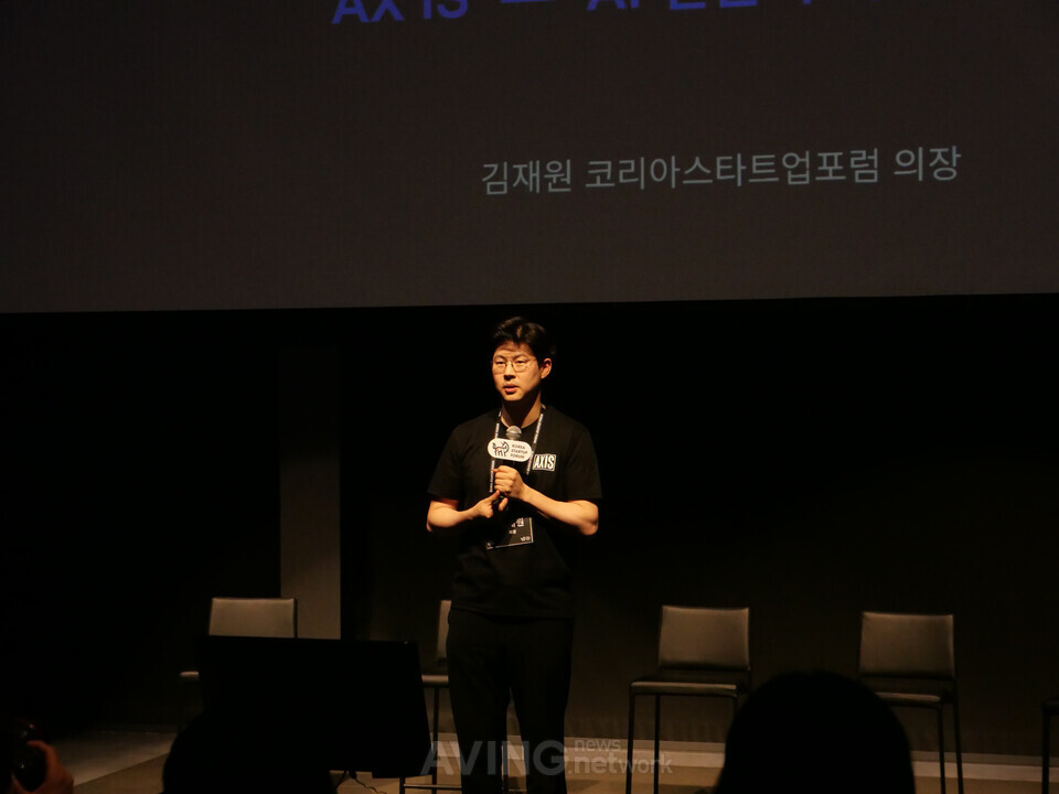 코리아스타트업포럼 'AXIS 2026' 막 올랐다... AI 생태계 관계자 100여 명 결집! 관련 사진