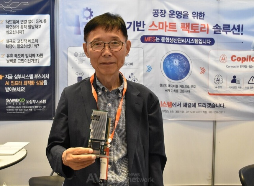 STK 2026에 참가한 삼부시스템 유철호 대표가 H3 Falcon 5012 제품을 소개하고 있다 | 촬영 - 에이빙뉴스