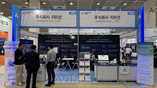 지미션, ‘스마트테크코리아 2026’서 독자적 AX 솔루션 라인업 공개... “기업·공공 AI 전환 견인” 관련 사진