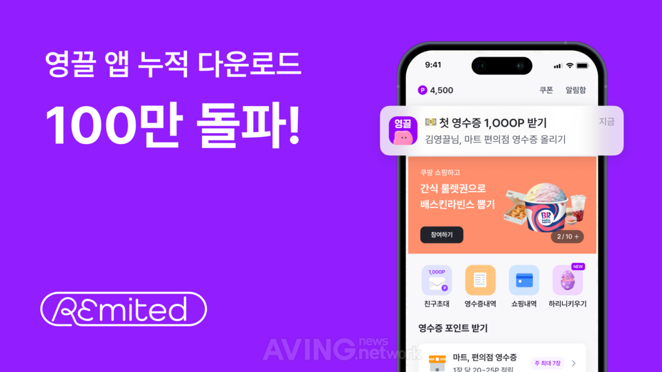 팀리미티드, AFPRO 2026서 구매 인텔리전스 SaaS '리미티드 AI' 공개... "오... - 뉴스 썸네일 이미지
