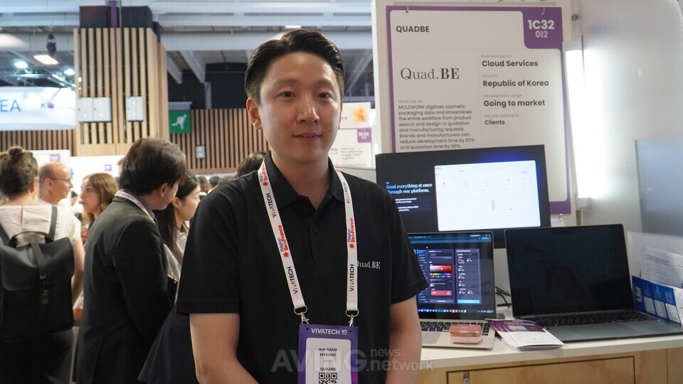 [VIVATECH 2026] 쿼드비 명희상 책임 "화장품 본고장 프랑스서 PoC 추진...... - 뉴스 썸네일 이미지