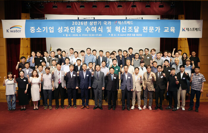 투엔, K-water 국가 K-테스트베드 성능확인서 획득... 막증류로 물·자원... - 뉴스 썸네일 이미지