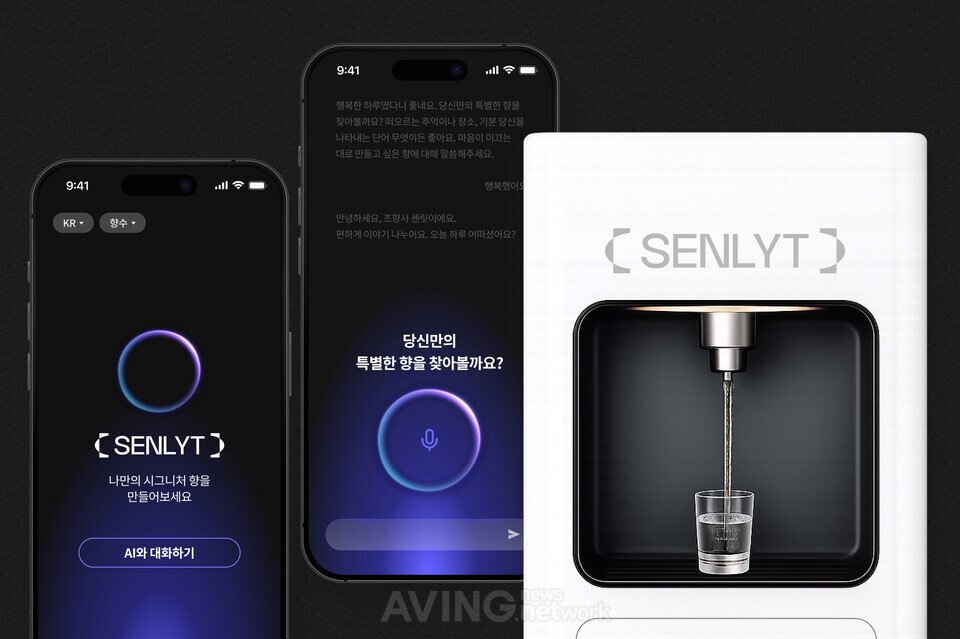 주미당, AFPRO 2026 AI 향미 설계 설비 'SENLYT' 공개... "1분 만에 맛 구... - 뉴스 썸네일 이미지
