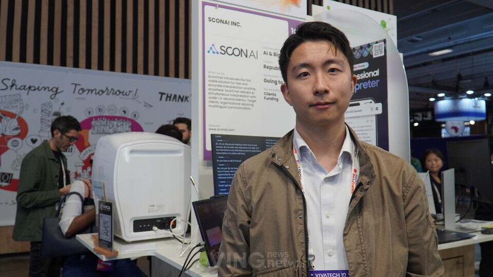 [VIVATECH 2026] "수초 걸리던 번역은 끝났다"... 스콘에이아이, 문맥 이... - 뉴스 썸네일 이미지