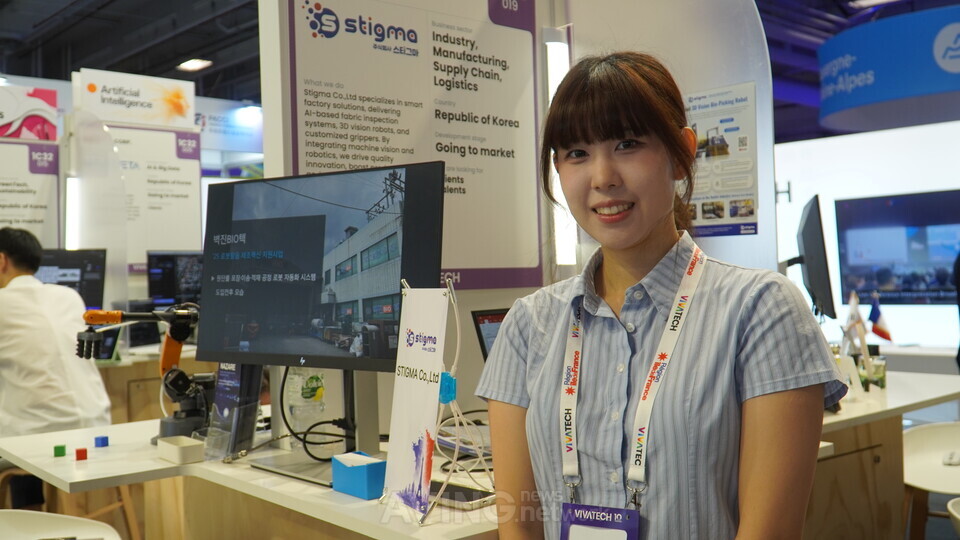 [VIVATECH 2026] "사전 학습 필요 없다"... 스티그마, '제로샷 빈피킹' 로... - 뉴스 썸네일 이미지