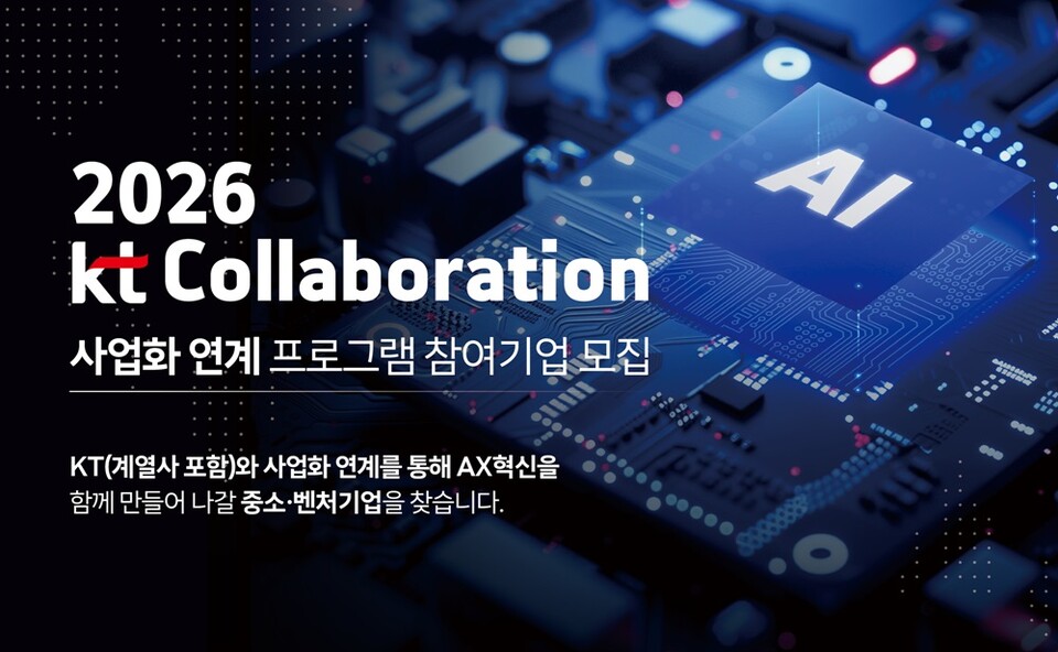 제공-경기창조경제혁신센터