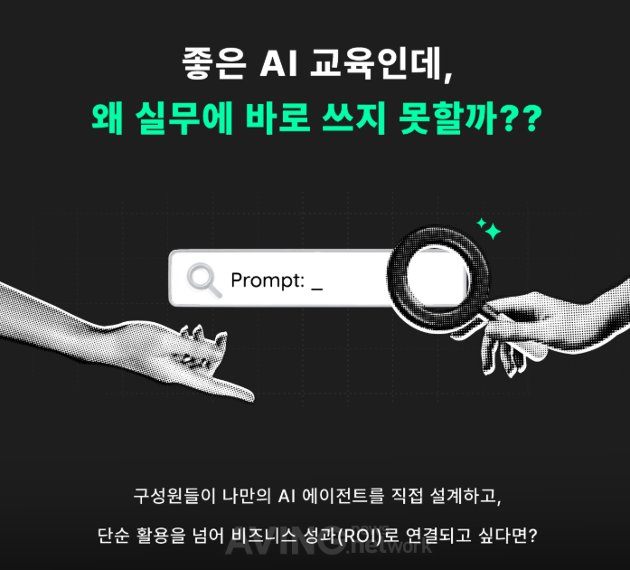 리더십·코칭 넘어 AI 교육까지… 비즈니스임팩트, HR 대상 '바이브코딩' 세미나 성료 관련 사진