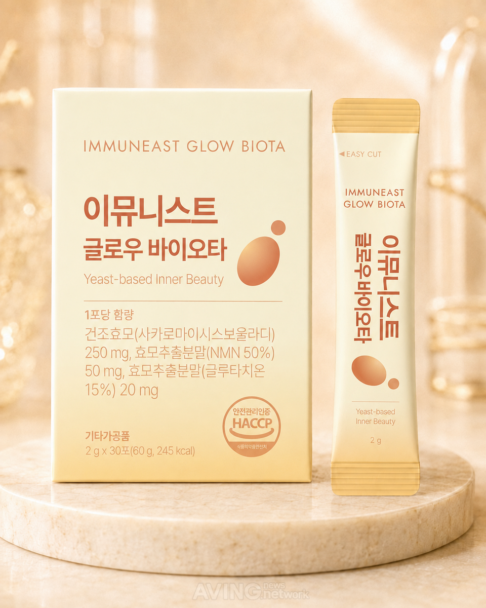 제공 - 온디맨드바이오