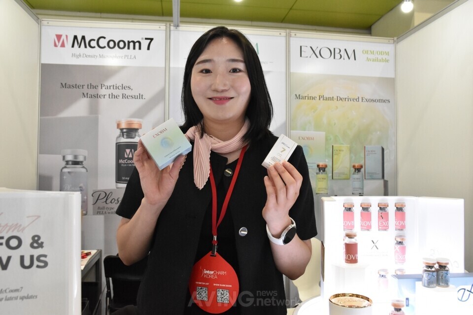 사치바이오, 인터참 코리아 2026서 'EXOBM 바이오 로션' 알려..."고순도와... - 뉴스 썸네일 이미지