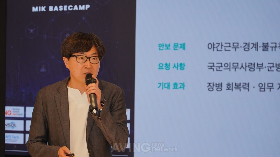 서정화 슬리피 대표가 컨퍼런스 현장에서 발표를 진행하고 있다.ㅣ 촬영-에이빙뉴스