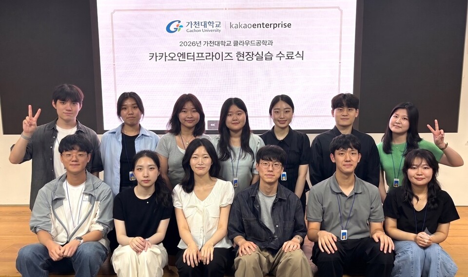 제공-카카오엔터프라이즈