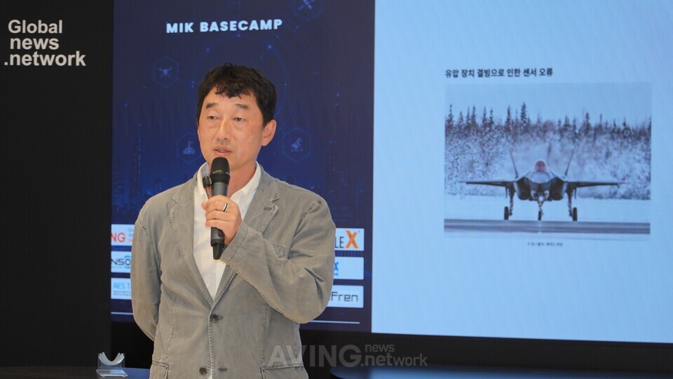 김재훈 투엔 대표가 컨퍼런스 현장에서 발표를 진행하고 있다.ㅣ 촬영-에이빙뉴스