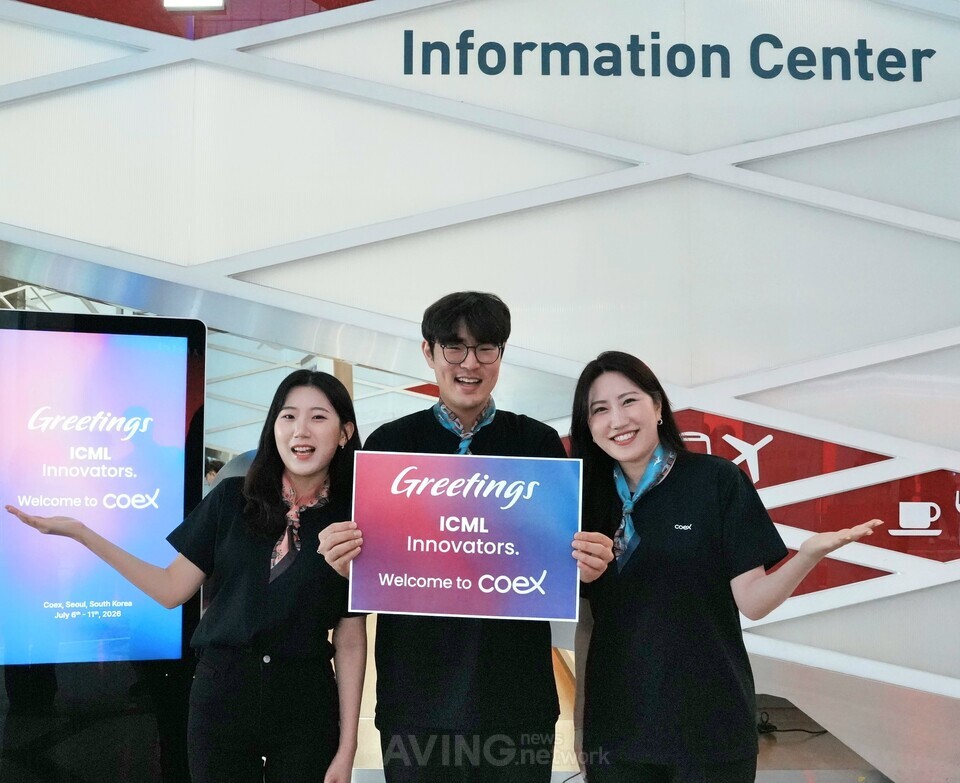 세계 최대 AI 학회 ‘ICML 2026’ 개막... 코엑스, 전관에서 전 세계 AI·머신러닝 연구자 1만 5천 명 맞이한다!