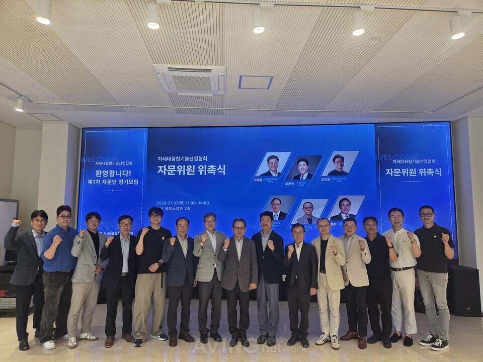차세대융합기술산업협회, 전문가 6인 자문단 출범... "융합기술 생태계... - 뉴스 썸네일 이미지
