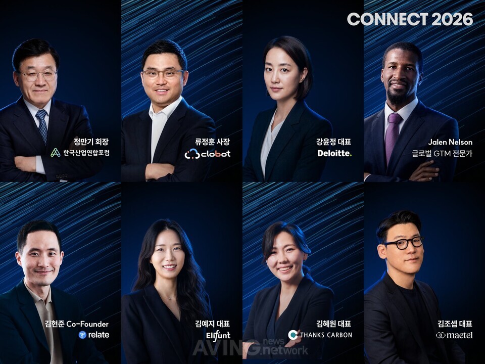 "B2B 해외영업 패러다임 전환"... 메텔, 코엑스서 'CONNECT 2026' 연다! - 뉴스 썸네일 이미지