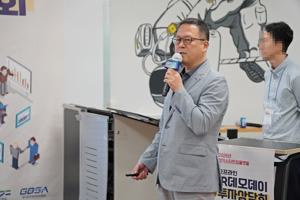 이경우 케이이미징 대표가 경기스타트업플랫폼 IR 데모데이에 참가해 발표를 진행하고 있다. ㅣ 촬영-에이빙뉴스