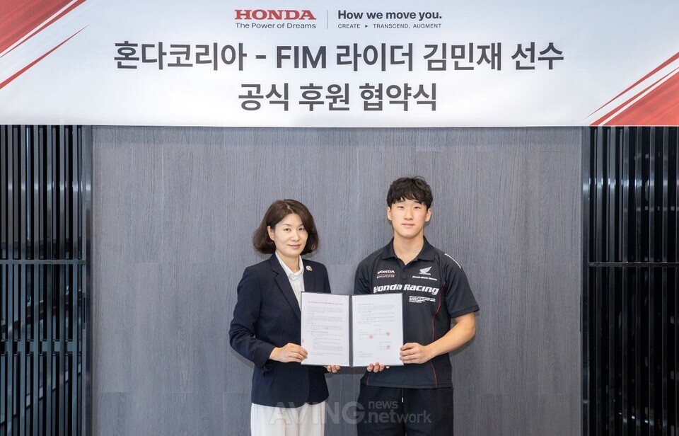 혼다코리아, FIM 라이더 김민재와 공식 후원 계약 체결... 국내 첫 모터스포츠 라이더 육성 나선다!
