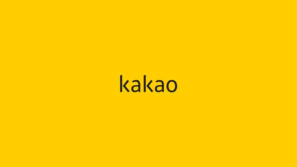 제공-카카오