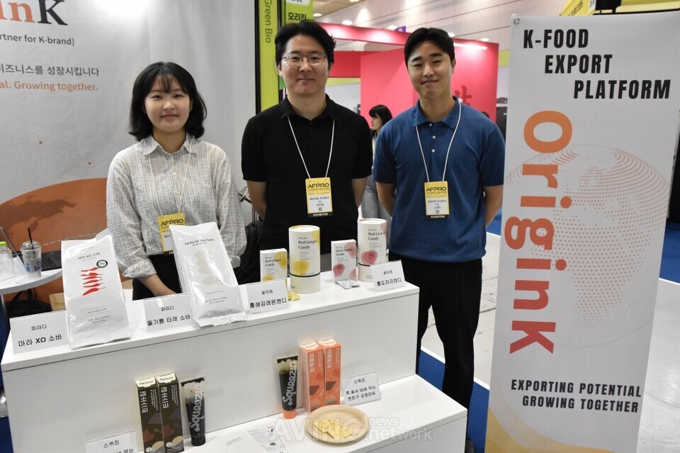 에코넥트, AFPRO 2026서 'OriginK' 알려..."K-FOOD 미주 수출 플랫폼!" - 뉴스 썸네일 이미지