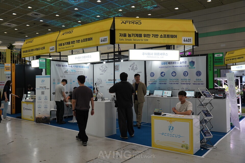 페르세우스, AFPRO 2026서 'ISO 26262 ASIL-D' 인증 자율 농기계 하이퍼바... - 뉴스 썸네일 이미지