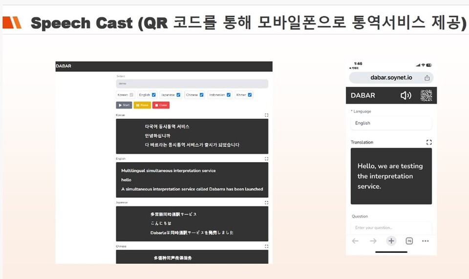 제공-소이넷